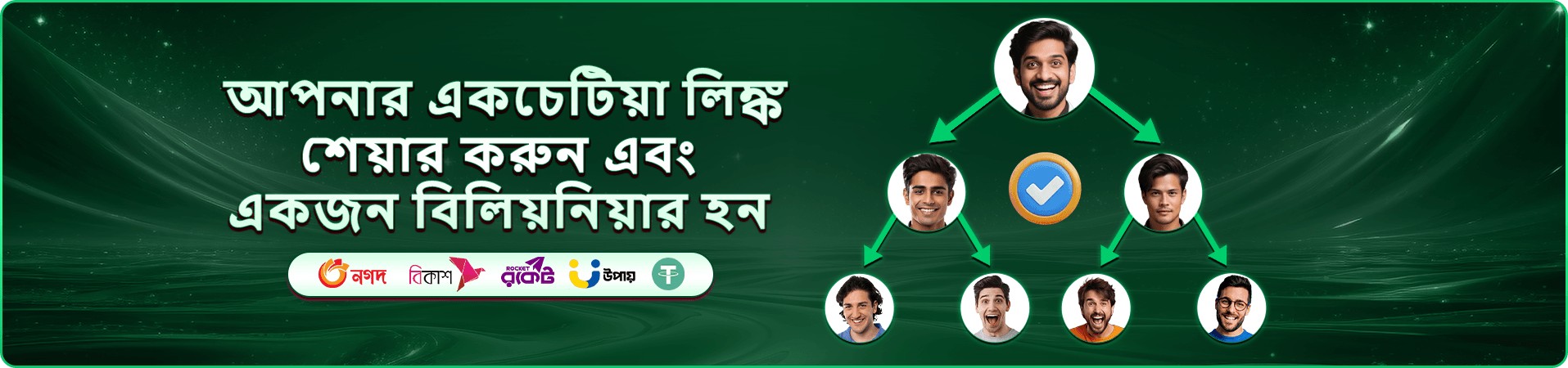 উজ্জ্বল ক্যাসিনো থিমের প্রচারচিত্র