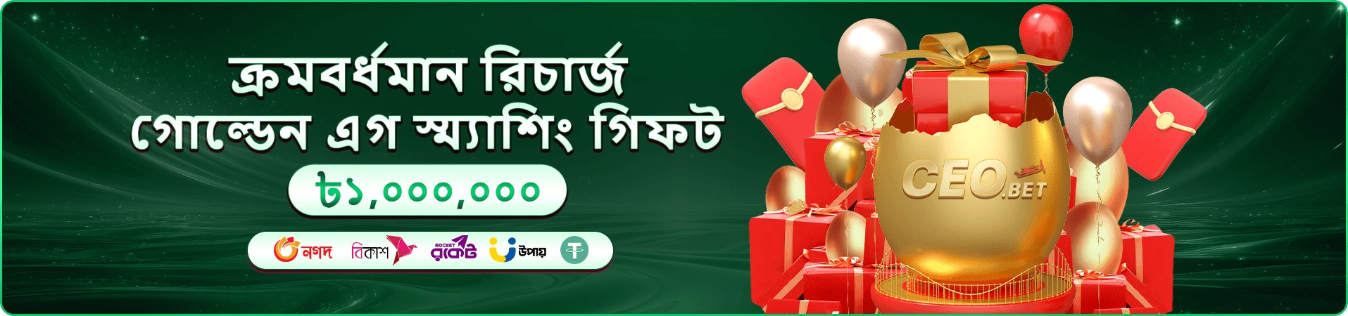 Oishi Delights সেশনের মাঝের দৃশ্য — টাম্বল চেইনের উত্তেজনা