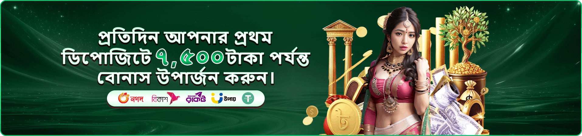 Oishi Delights সেশনের শেষ দৃশ্য — লিখিত রেকর্ডসহ সমাপ্তি